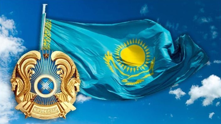 День государственных символов Республики Казахстан